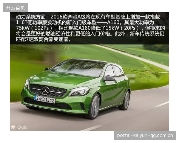 F1车队的绿色引擎：以环保为主题的赛场与社区行动