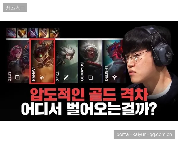 《LoL边路补刀与压线技术训练》：成为上单和ADC的制胜法宝