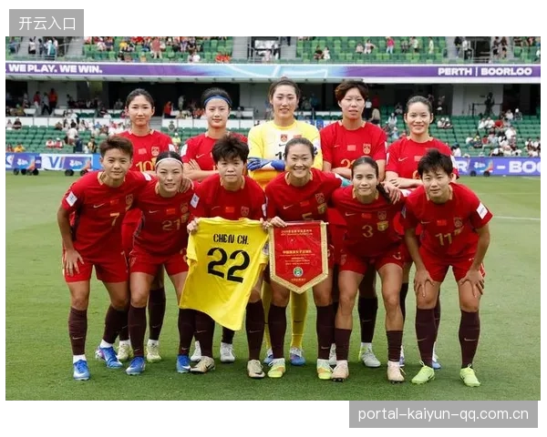 中国女足重夺亚洲杯：王者归来，绽放荣耀