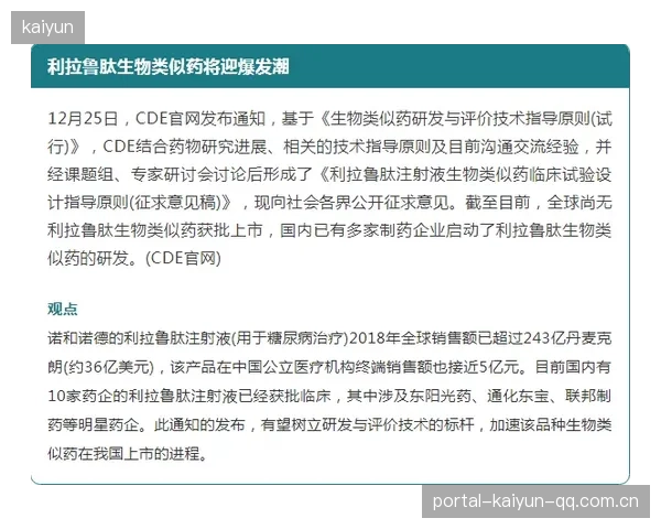 冬窗谈判中的第三方中介规范化进展加速
