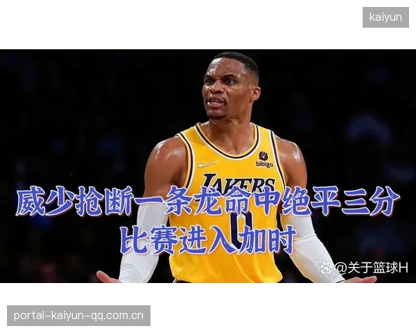 斯维林加时间点球命中完成绝平——一场关于韧性与信念的故事