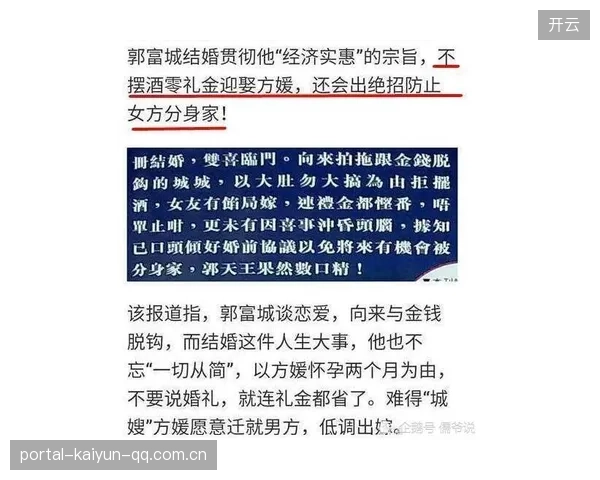 穆迪或将豪门争抢引发经纪人操盘：娱乐圈新格局？