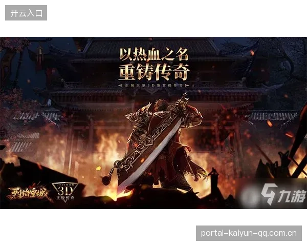 《维斯塔潘雪邦王者归来》——从传奇回归的力量与意义