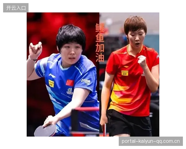 王曼昱3-2绝杀、蒯曼冷门：两场战役背后的“中国速度”与“中国智慧”